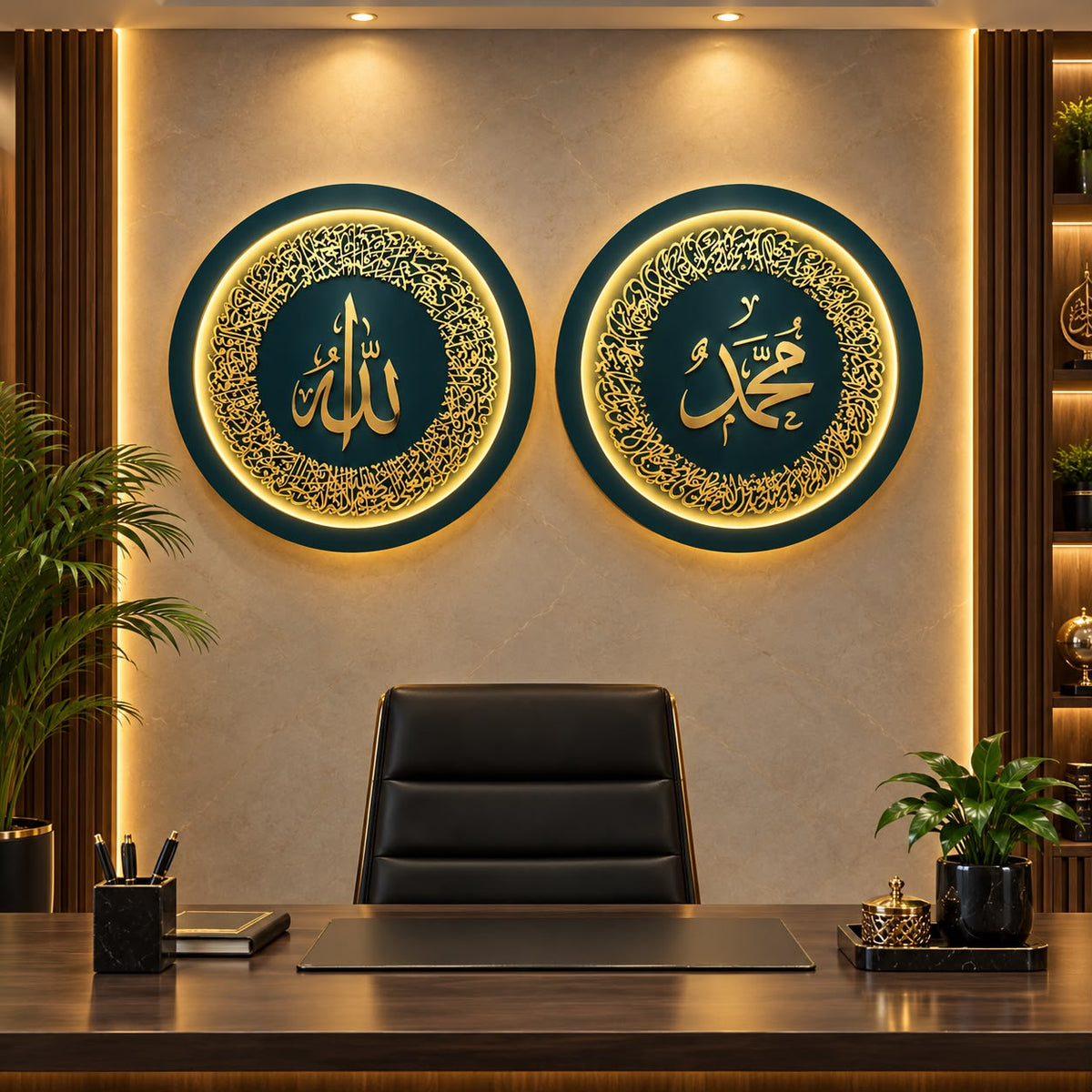 Royal Noor – Allah & Muhammad ﷺ Islamic Wall Decor - Set