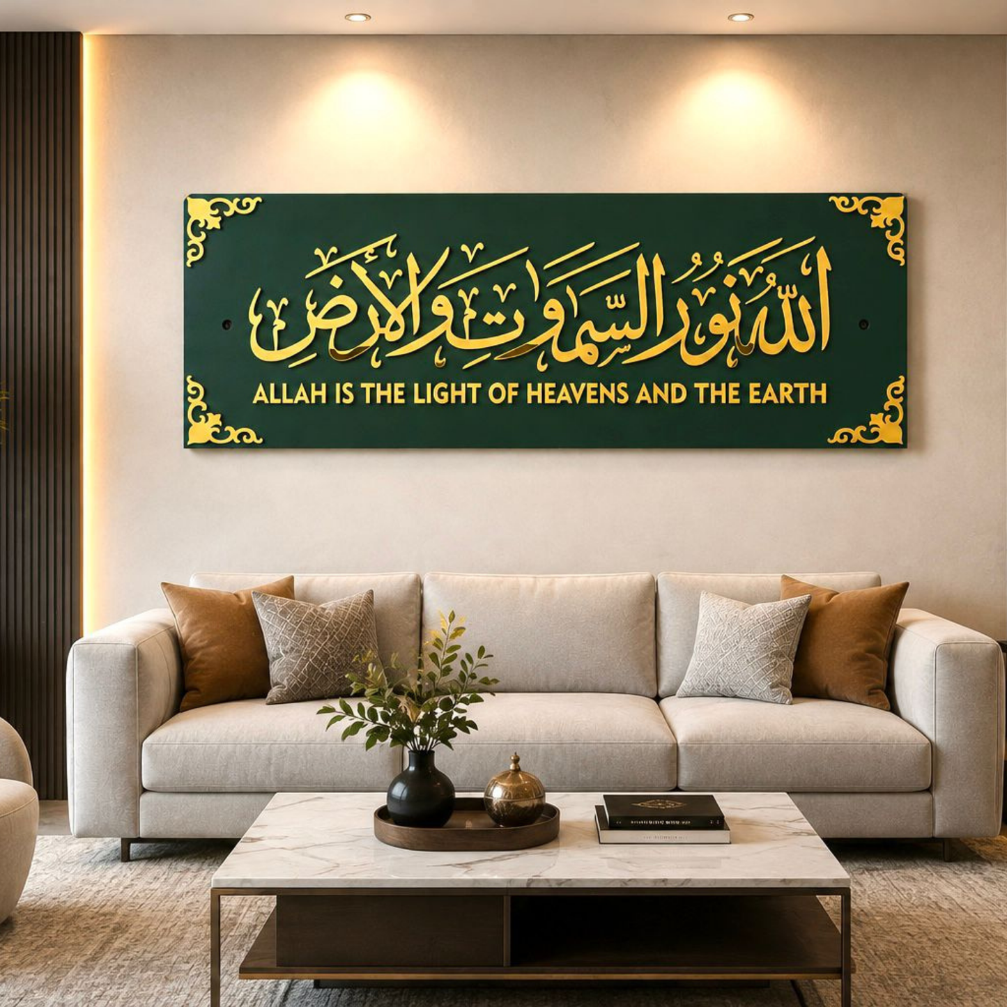 Allah Ho-Noor Us Samawati Wal Ard