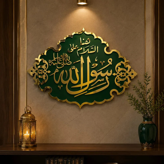 Rasool Allah (SAW) | Masjid Nawabi Design