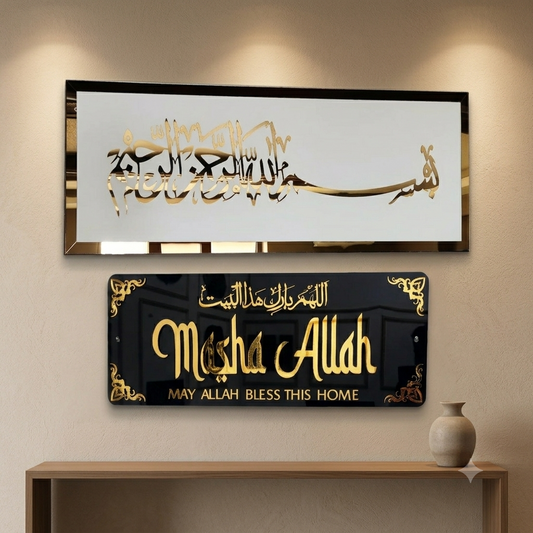 The Ultimate Guide to Islamic Wall Art
