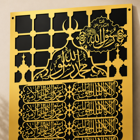 Jaali Mubarak | Masjid Nabawi Design