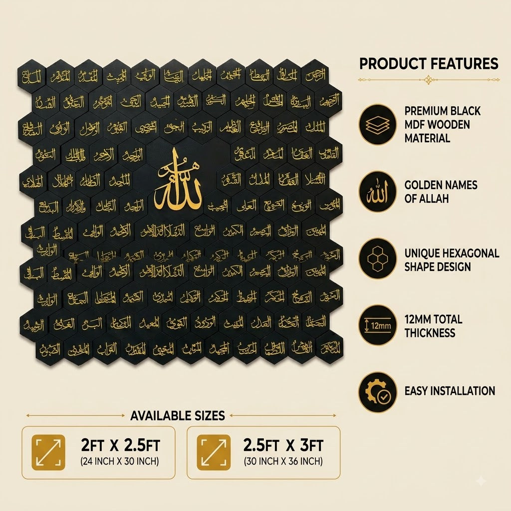 99 Names Of Allah | 3D Hexagonal Design