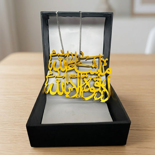 Mashallah La Kuwata... Acrylic | Car Hanging