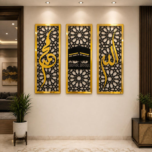 Allah Muhammad & Kaaba | 3-Piece Set