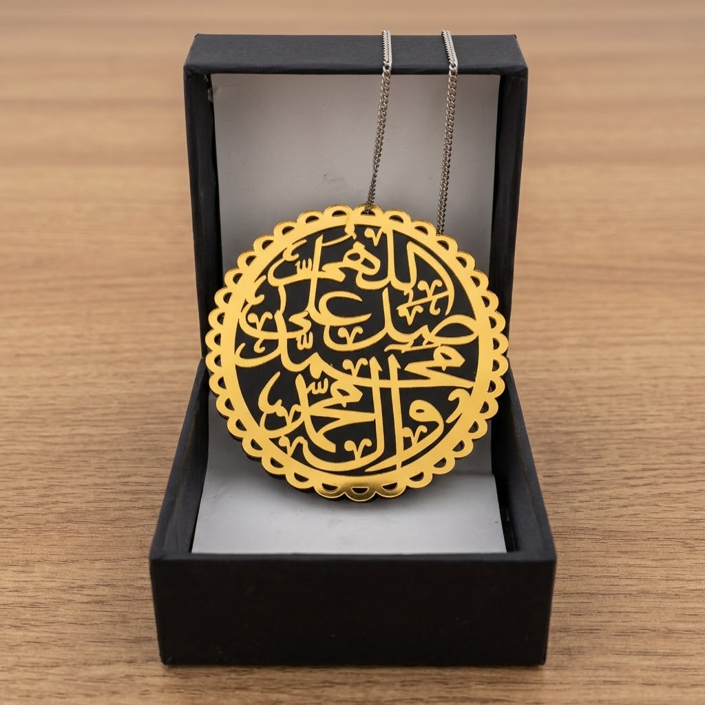 Darood Sharif Acrylic | Car Hanging