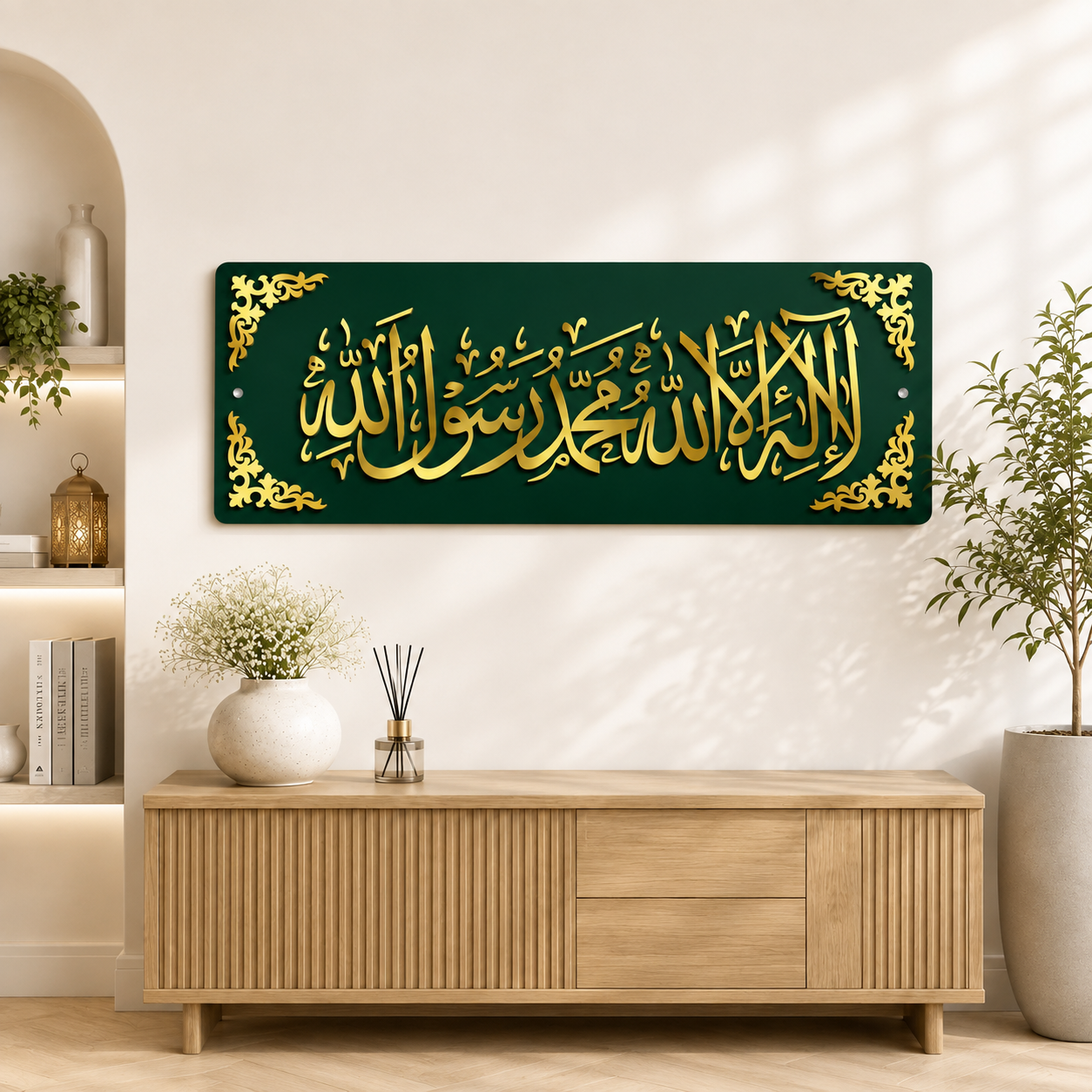 Kalma Tayyiba | Islamic Wall Art