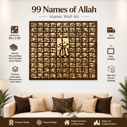 Asma Ul Husna | Wooden Calligraphy