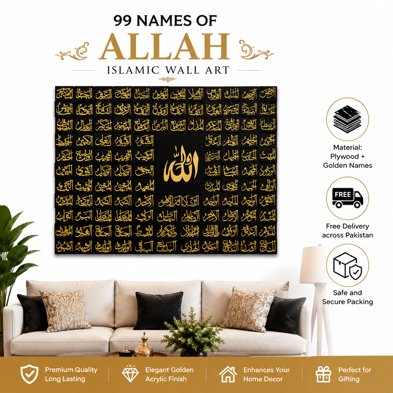 Asma Ul Husna | 3D Rectangular Design