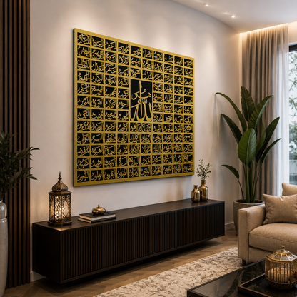 Asma Ul Husna | Golden Acrylic Calligraphy