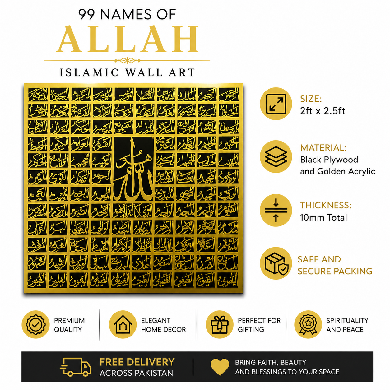 Asma Ul Husna | Golden Acrylic Calligraphy