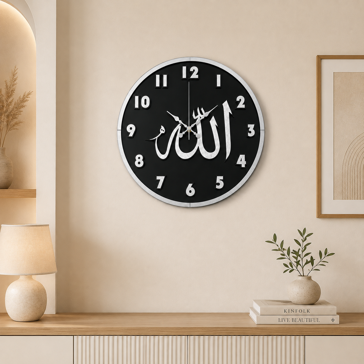 Allah Islamic Wall Clock | Islamic Wall Art