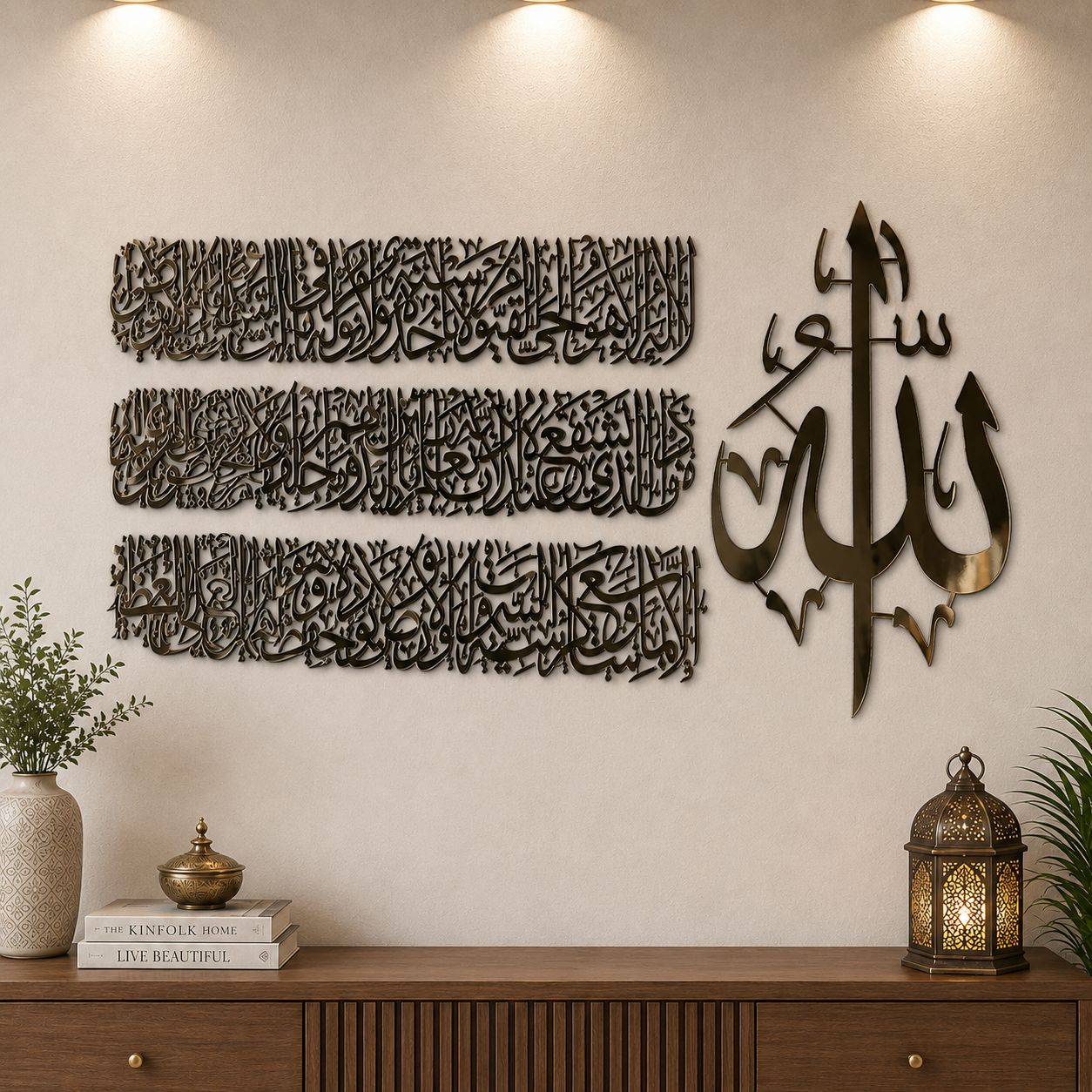 Golden Ayat Ul Kursi | Islamic Wall Art