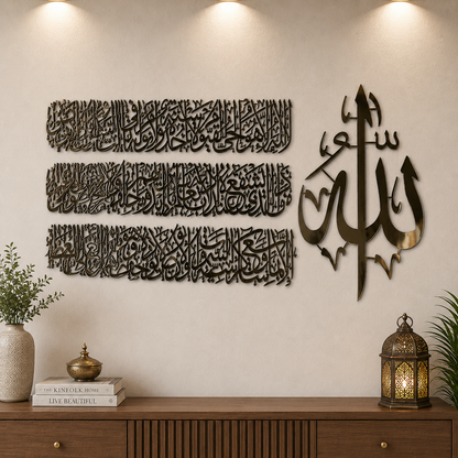 Golden Ayat Ul Kursi | Islamic Wall Art