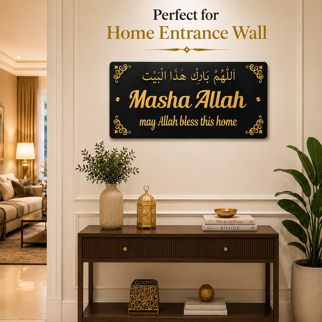 Mashallah | May Allah Bless This Home