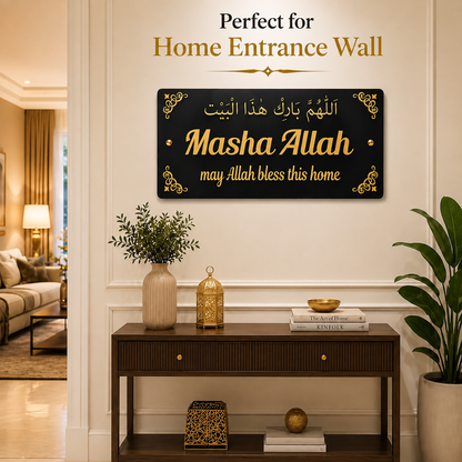 Mashallah | May Allah Bless This Home