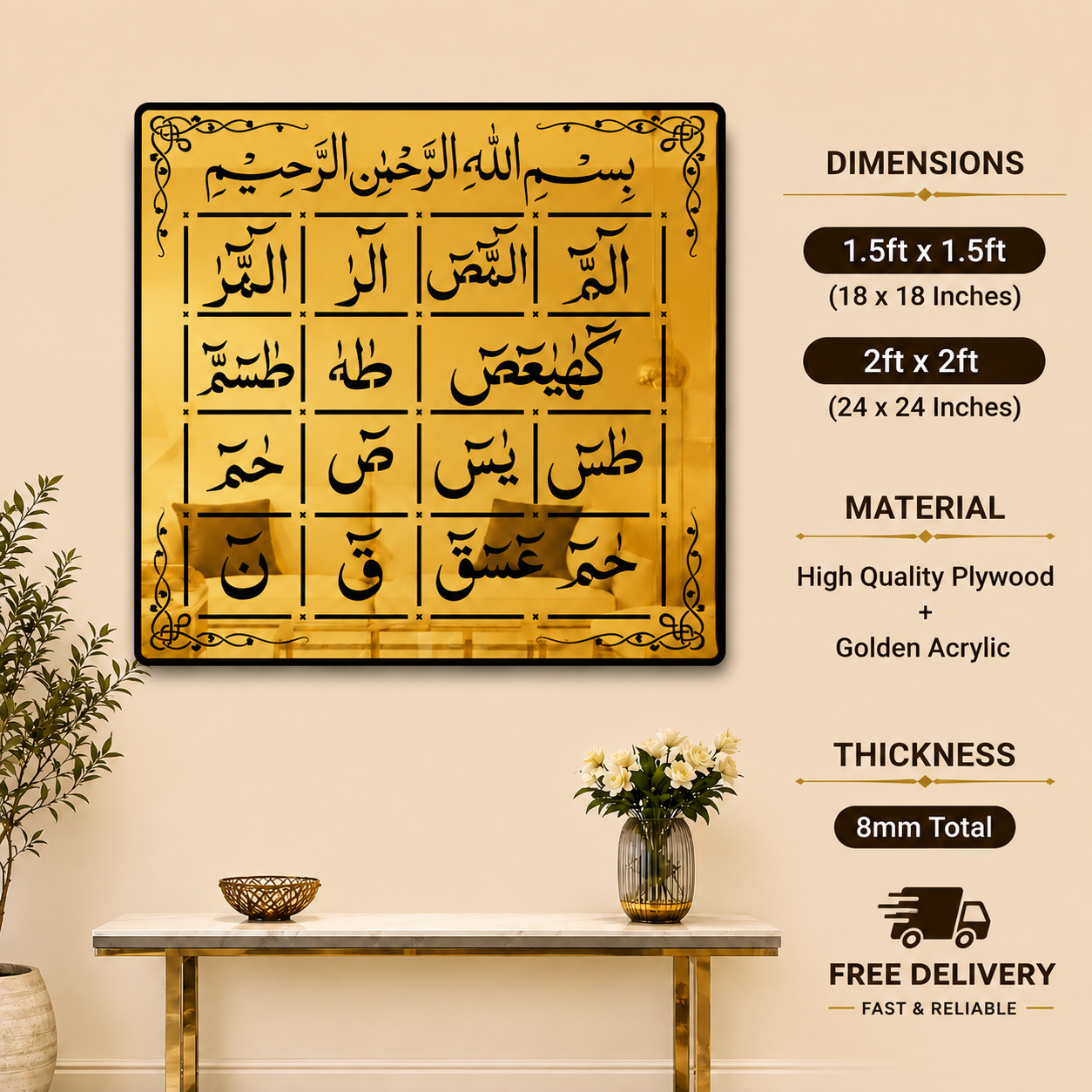 Loh e Qurani | Golden Acrylic Islamic Wall Art
