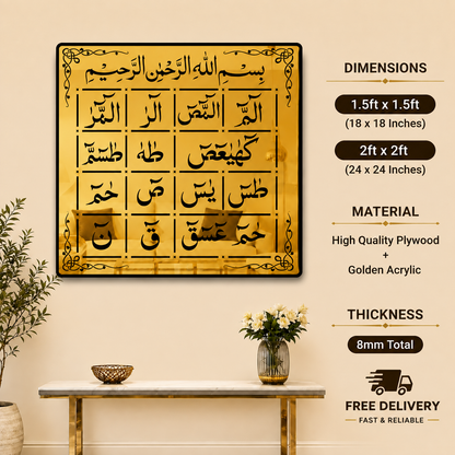 Loh e Qurani | Golden Acrylic Islamic Wall Art