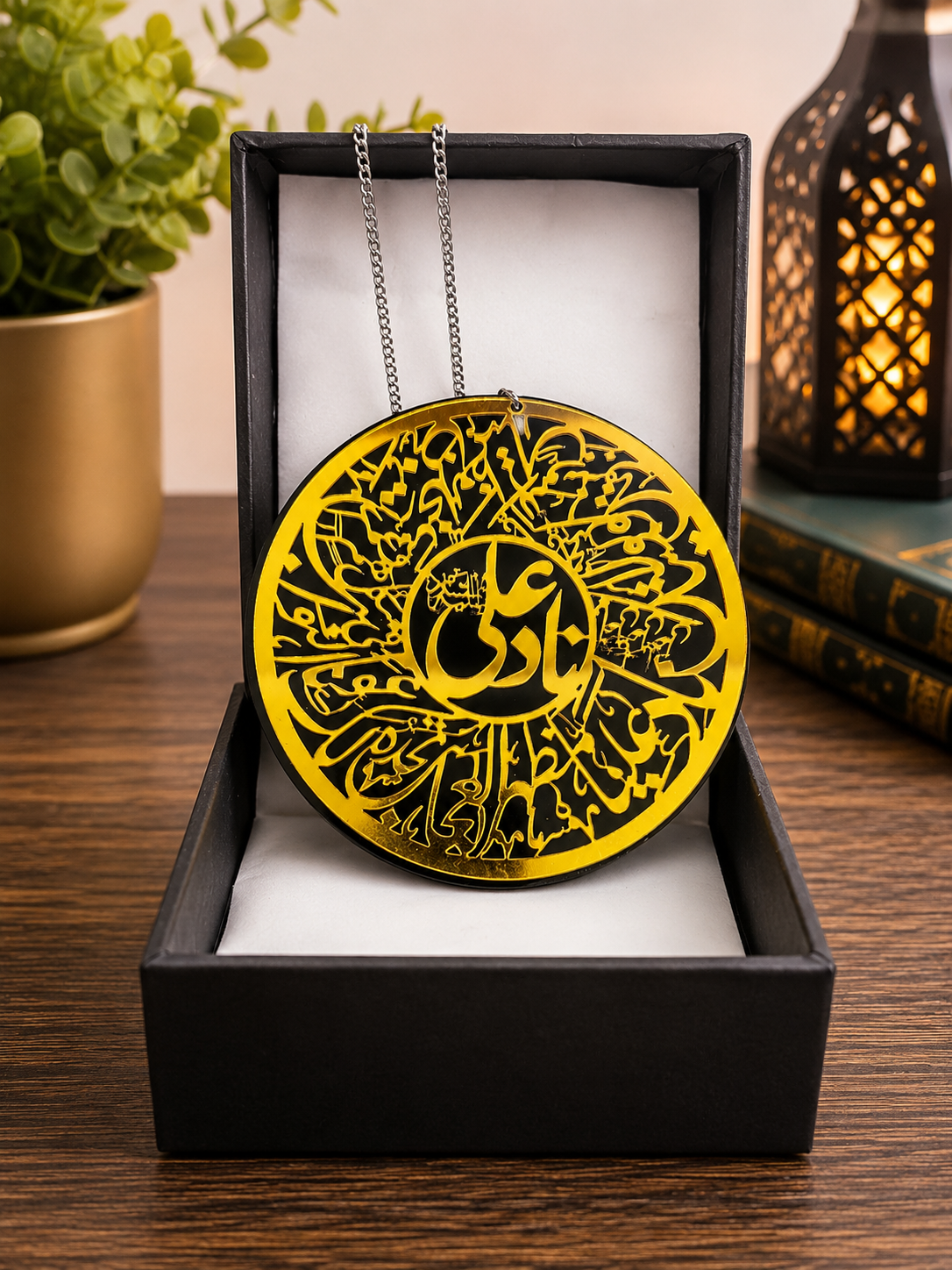 Nad-e-Ali Acrylic | Car Hanging