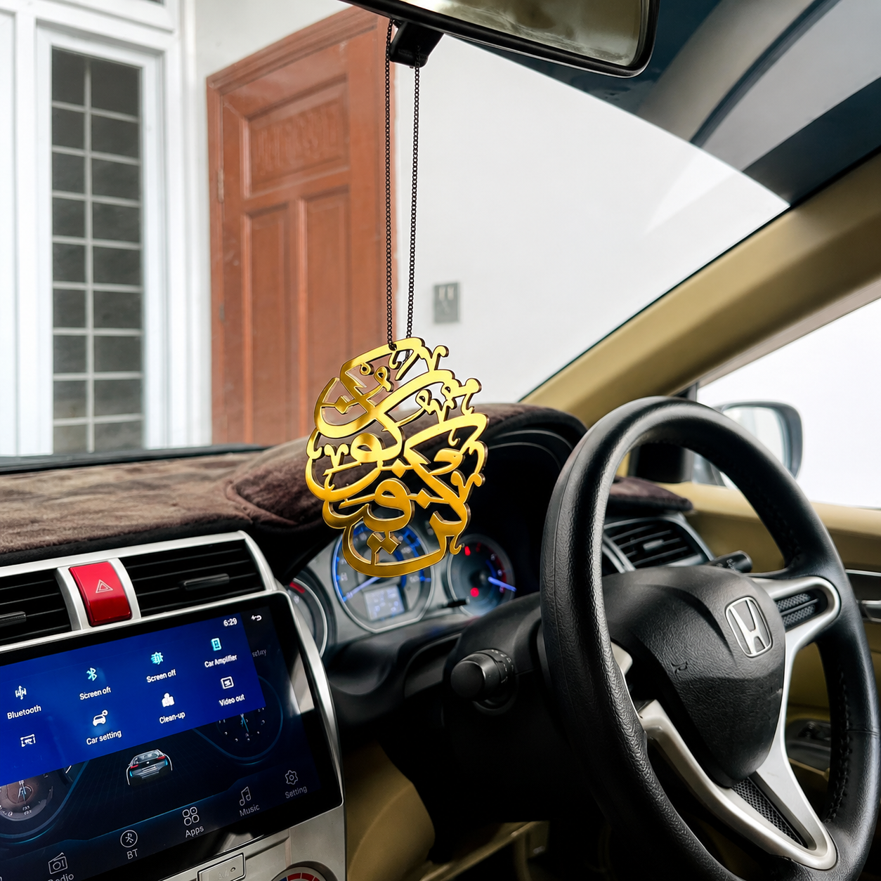 Kun Faya Kun Acrylic | Car Hanging