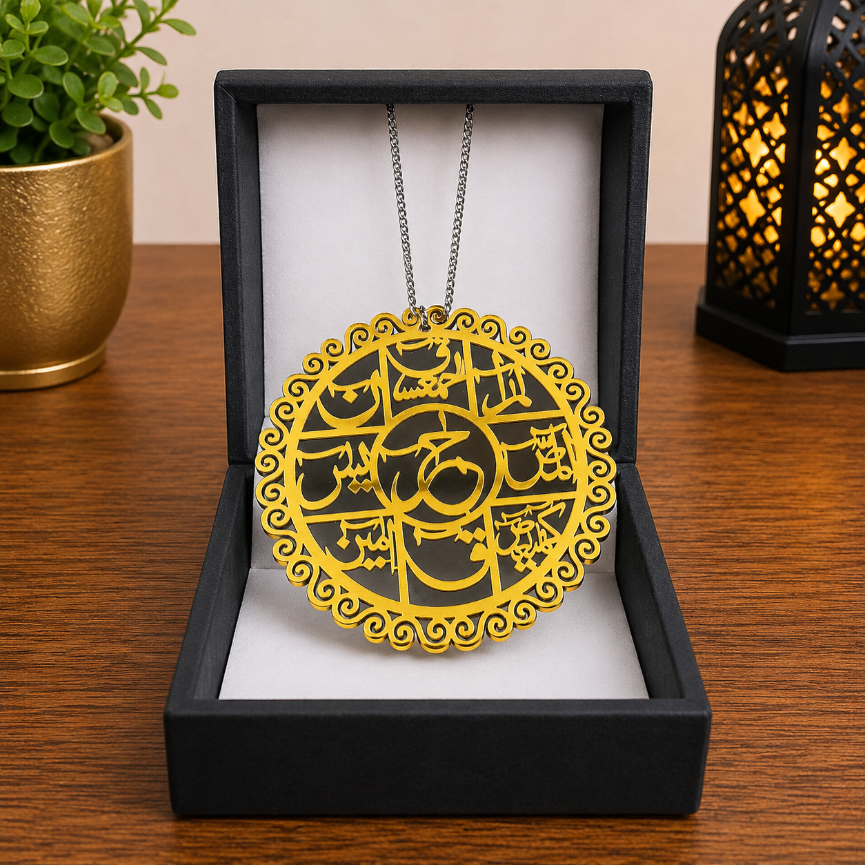 Loh e Qurani Acrylic | Car Hanging