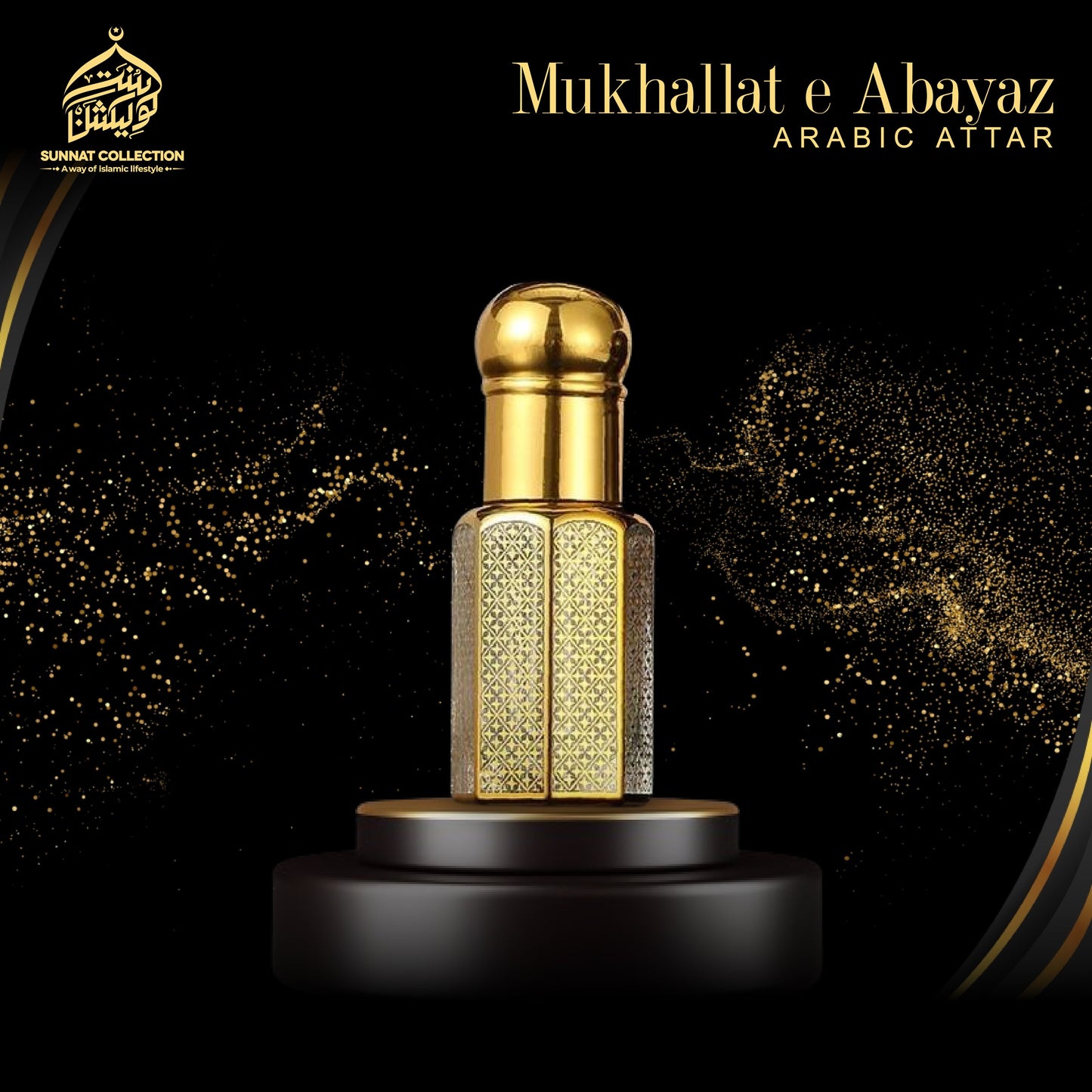Mukhallat e Abbayaz
