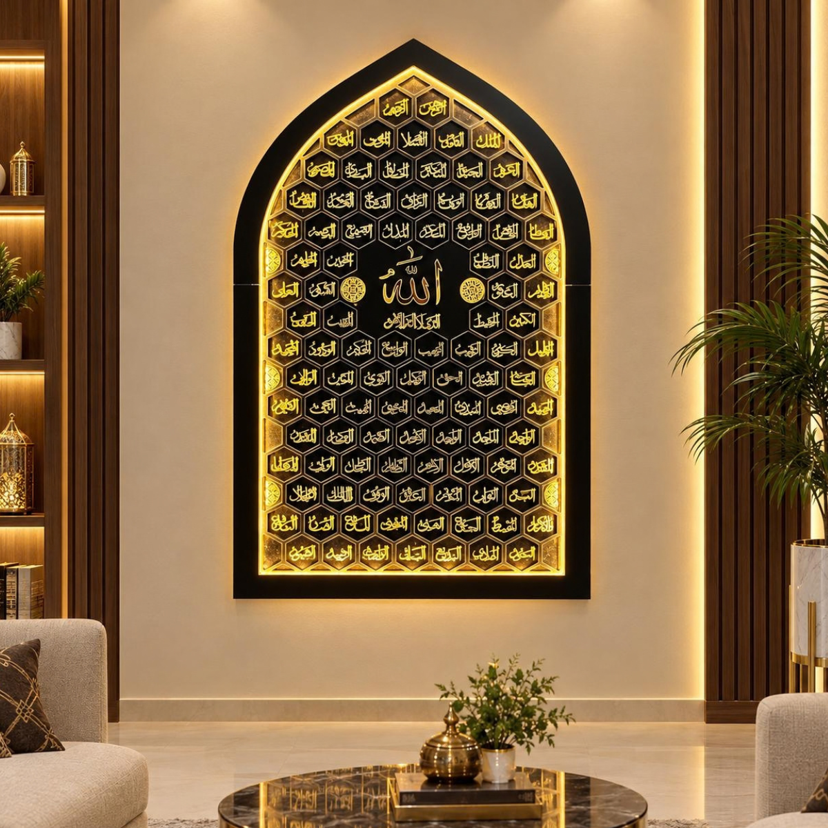 Asma Ul Husna Illuminated Islamic Wall Art