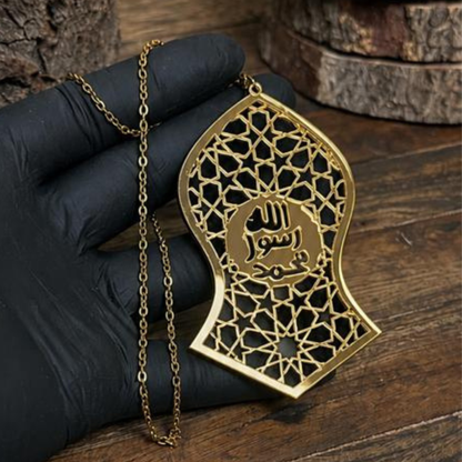 Nalain Sharif Acrylic | Islamic Car Hanging