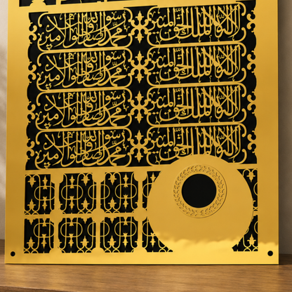 Jaali Mubarak | Masjid Nabawi Design