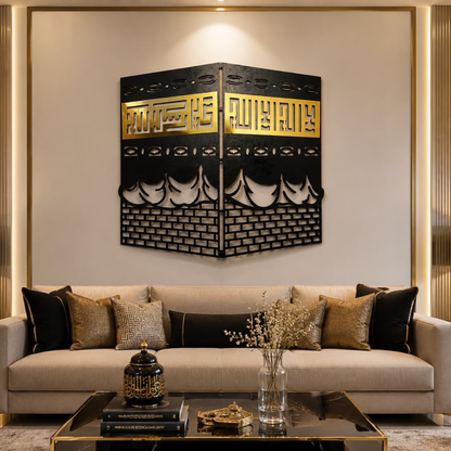 Kaaba | Premium Islamic Wall Art