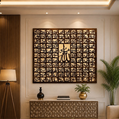 Asma Ul Husna | Wooden Calligraphy