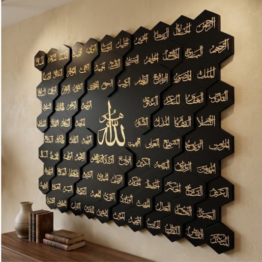 99 Names Of Allah | 3D Hexagonal Design