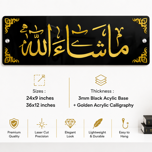 Mashallah Premium Islamic Art