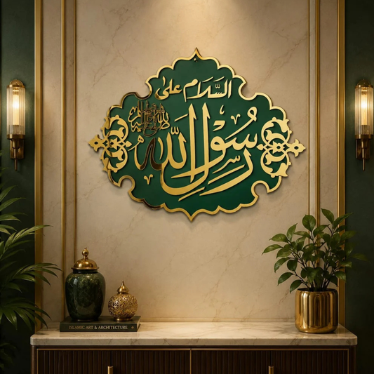 Rasool Allah (SAW) | Masjid Nawabi Design