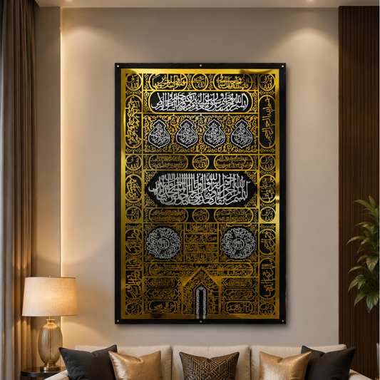 Kiswah | Holy Kaaba Door Wall Art