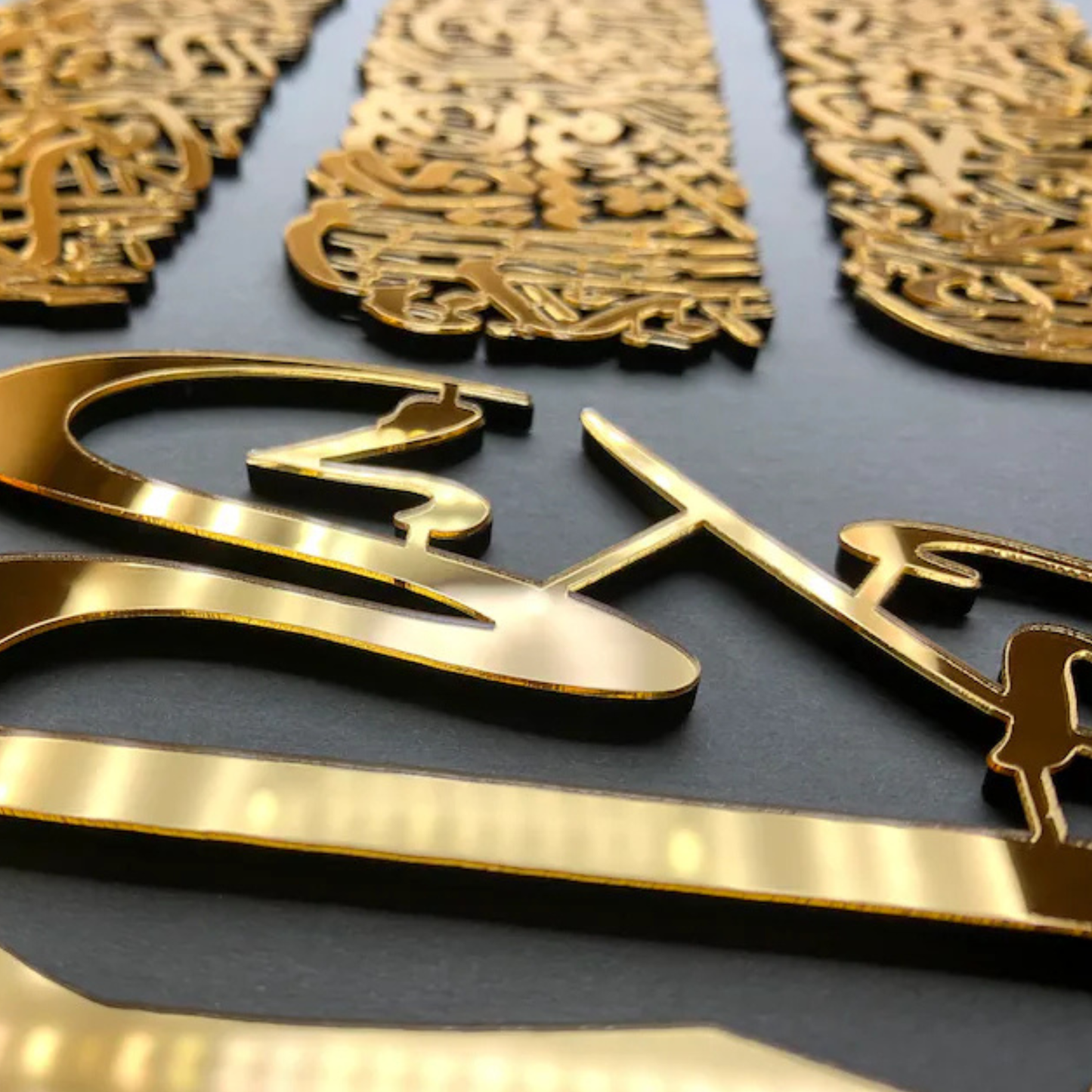 Golden Ayat Ul Kursi | Islamic Wall Art