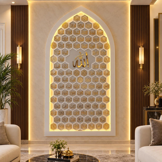 Asma Ul Husna Illuminated Islamic Wall Art