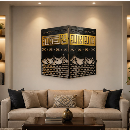 Kaaba | Premium Islamic Wall Art