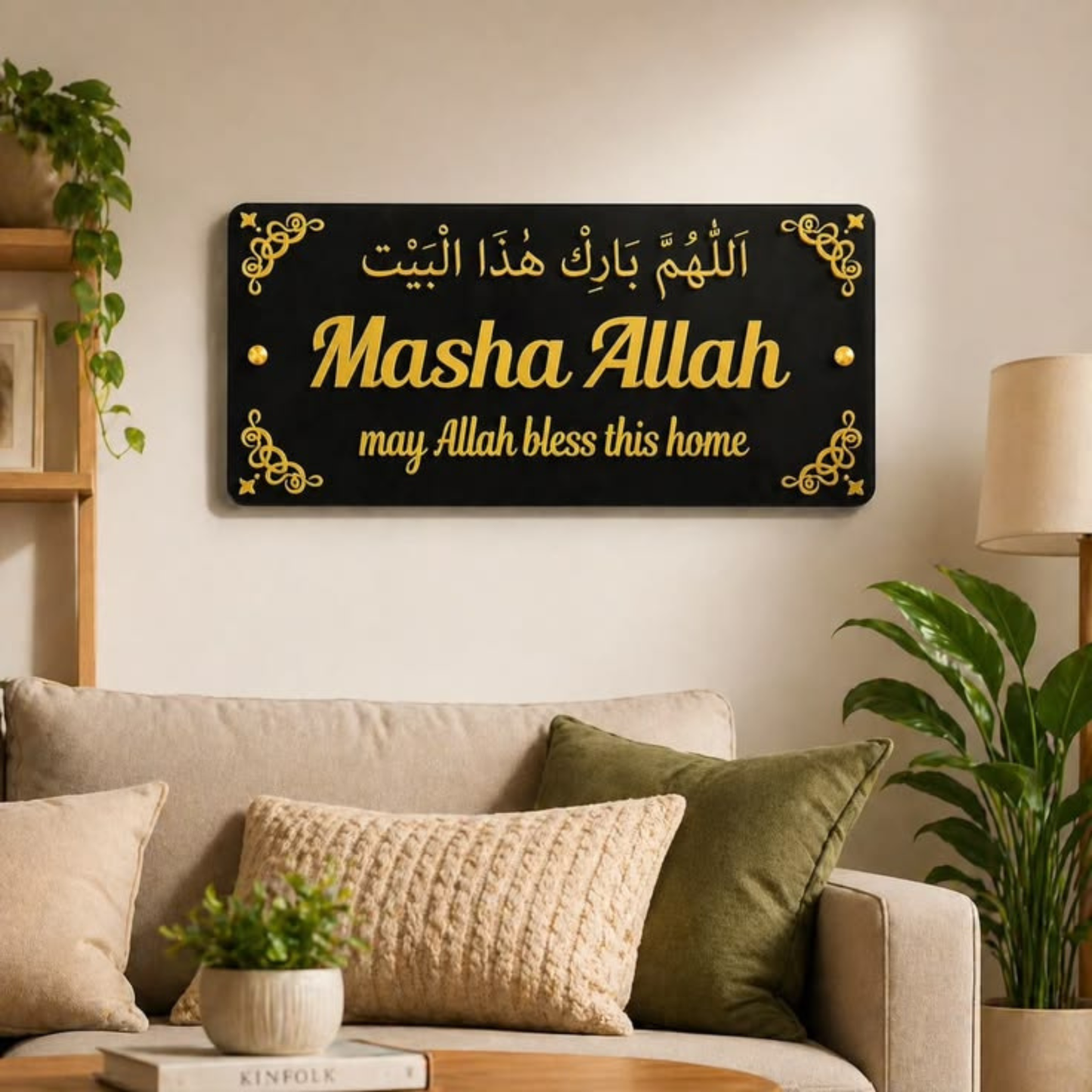 Mashallah | May Allah Bless This Home