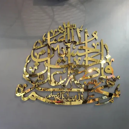 Panjtan Pak Premium Calligraphy