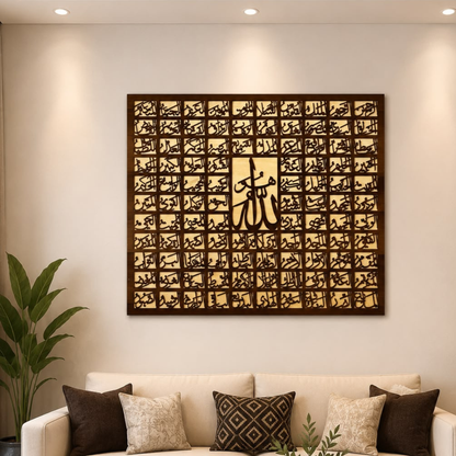 Asma Ul Husna | Wooden Calligraphy