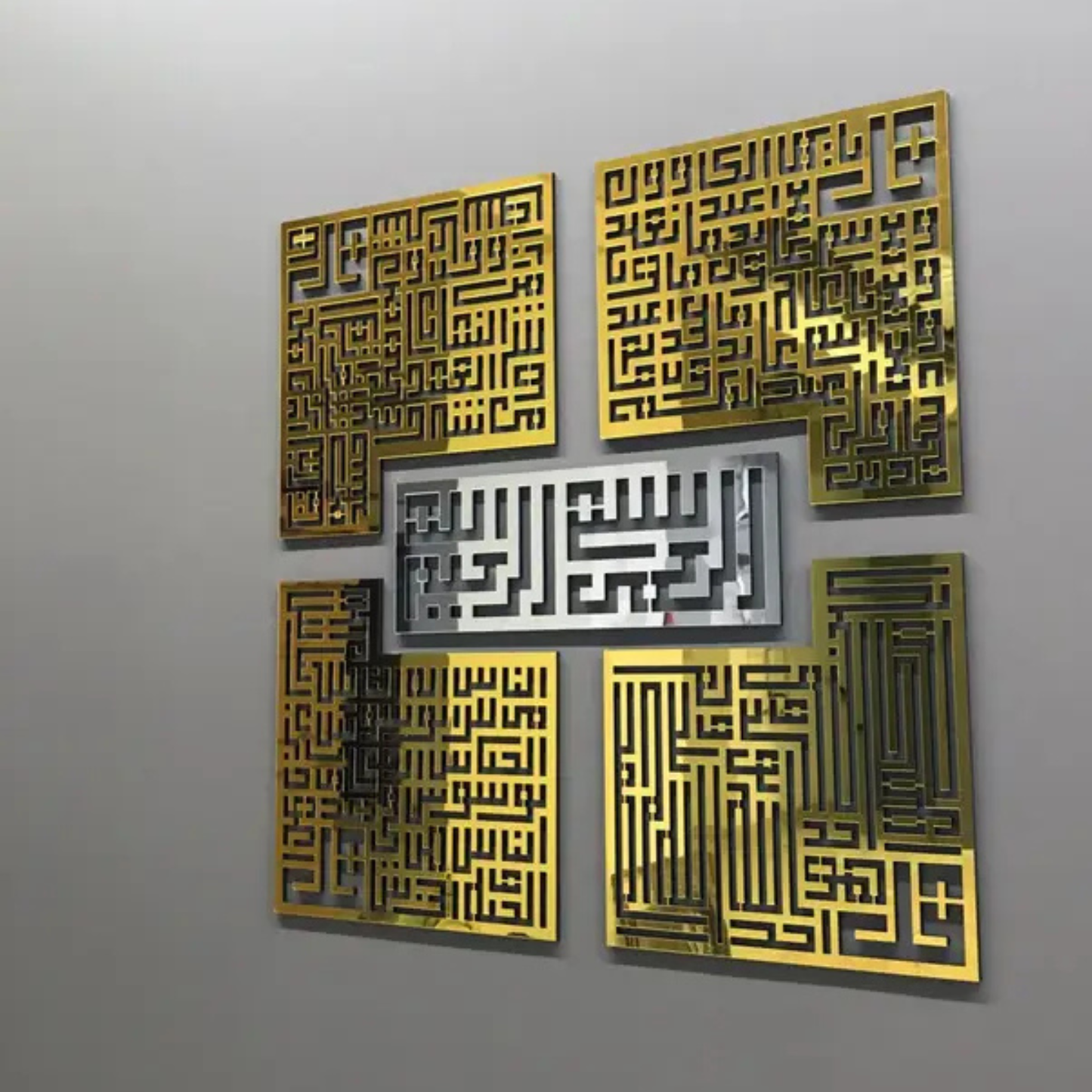 4 Quls | Kufic Calligraphy | Islamic Wall Art