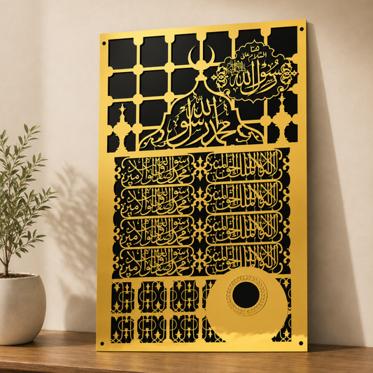 Jaali Mubarak | Masjid Nabawi Design