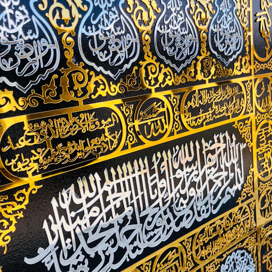 Kiswah | Holy Kaaba Door Wall Art