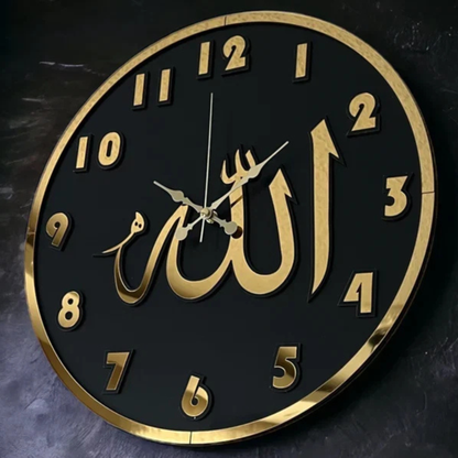 Allah Islamic Wall Clock | Islamic Wall Art