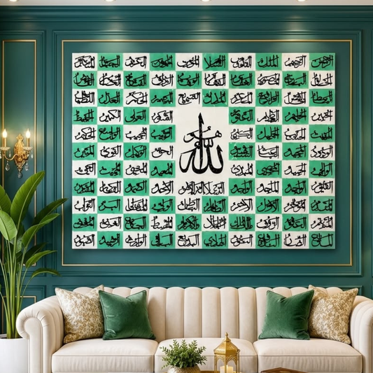 Asma Ul Husna | 3D Multicolor Design