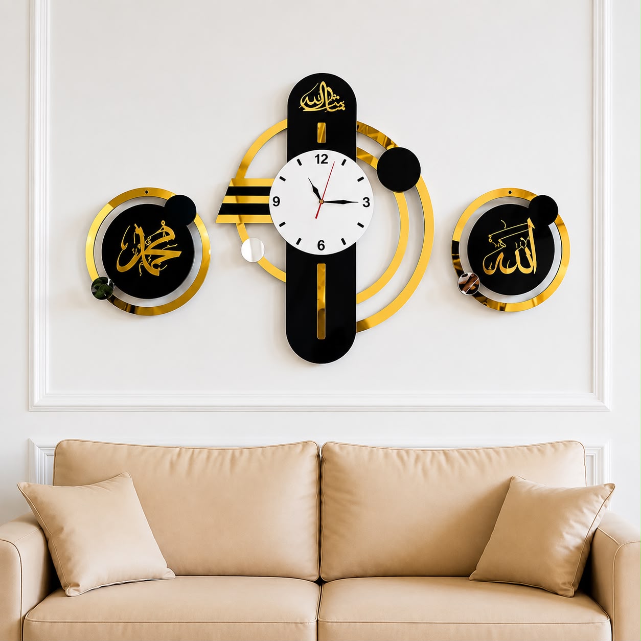 Wall Clock | Allah & Muhammad (SAW)