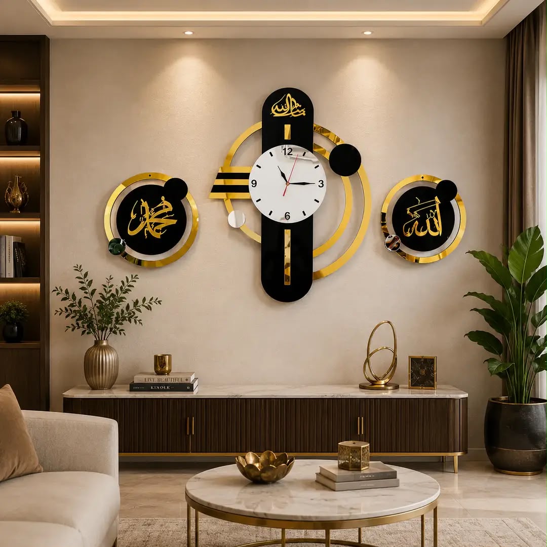 Wall Clock | Allah & Muhammad (SAW)