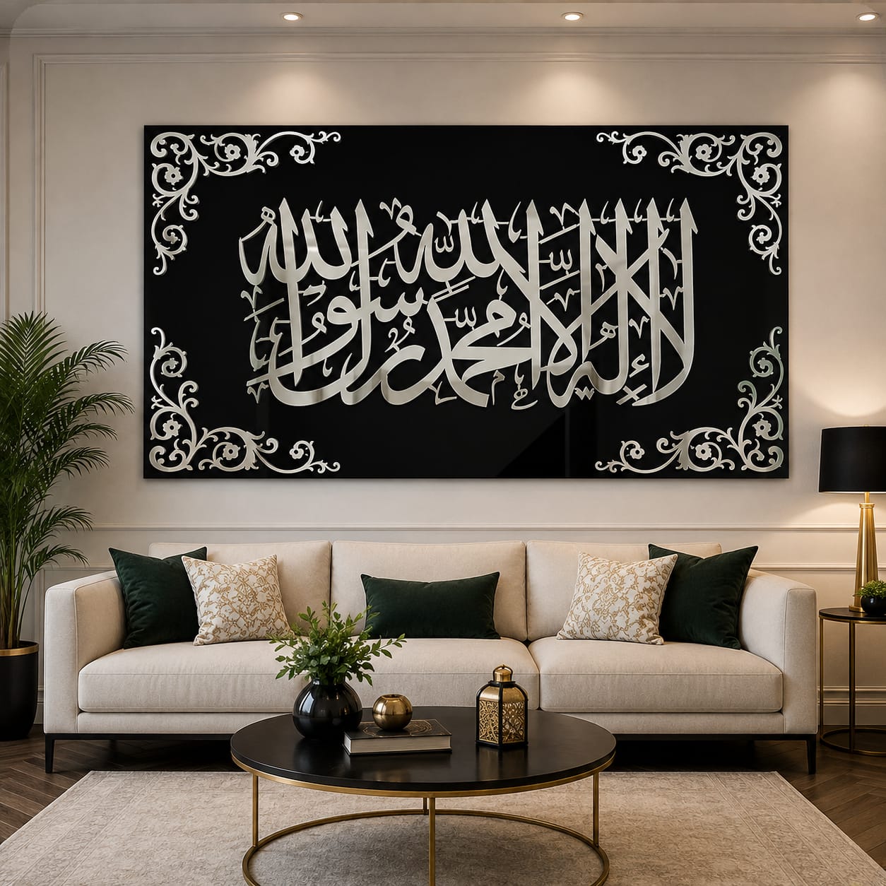 Kalma Tayyaba | Golden And Silver Calligraphy