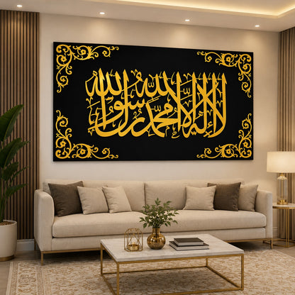 Kalma Tayyaba | Golden And Silver Calligraphy