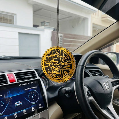 Darood Sharif Acrylic | Car Hanging